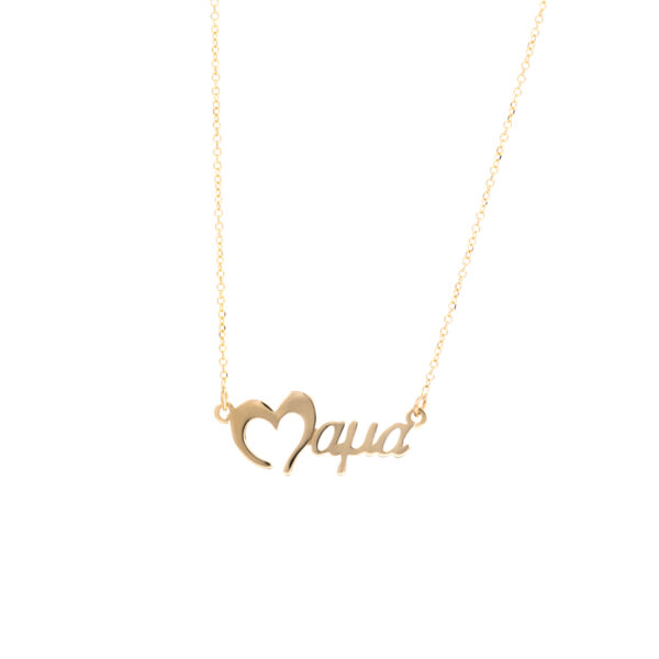 Necklace Yellow Gold 14K, Mama With Heart