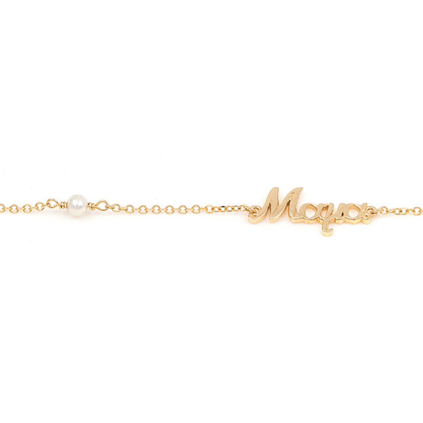 Bracelet Yellow Gold 14K With Freshwater Pearl, Mama