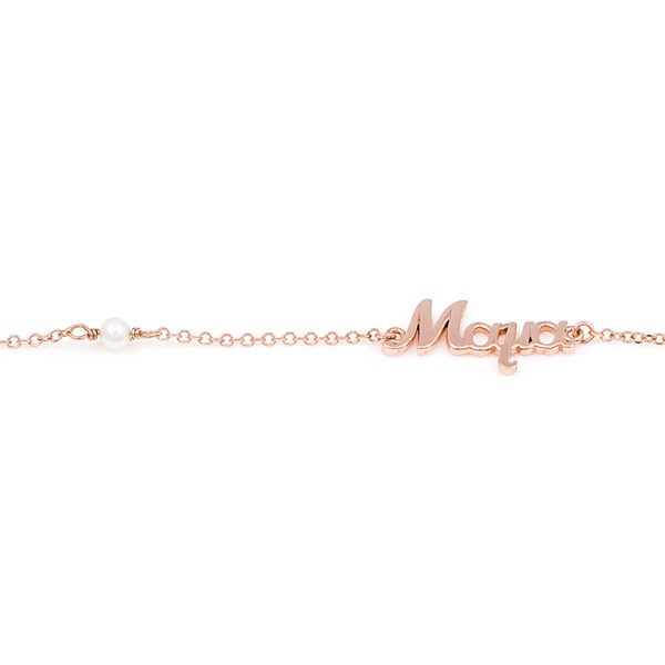 Bracelet Rose Gold 14K With Freshwater Pearl And Enamel, Mother